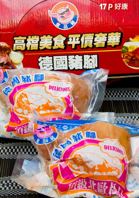 【上合味食品-德国猪脚礼盒(2入,总重约1200g 感谢网友热烈抢购